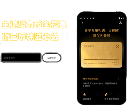 福利活动界面